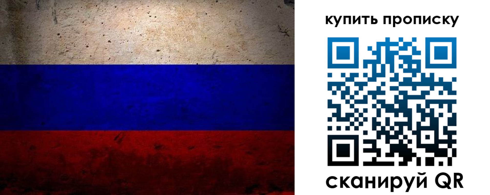 регистрация в Приозерске