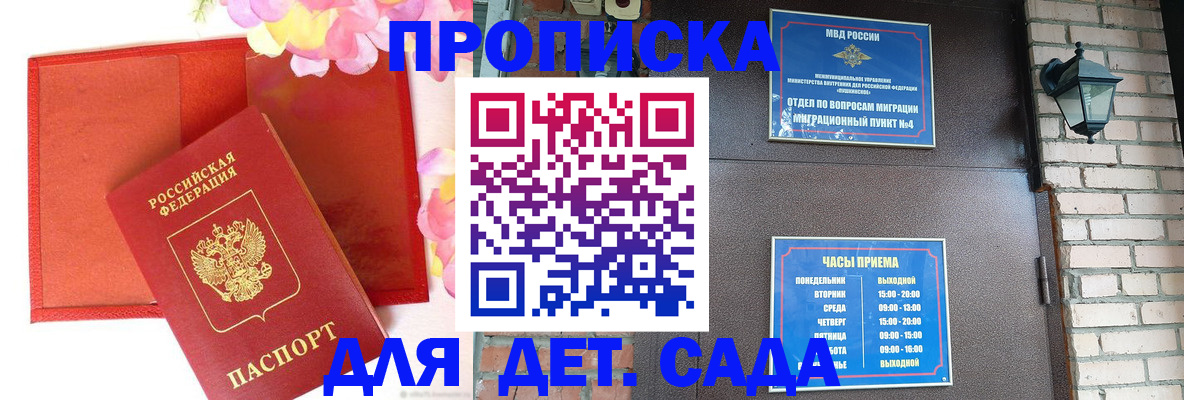 пропишу в квартире в Приозерске