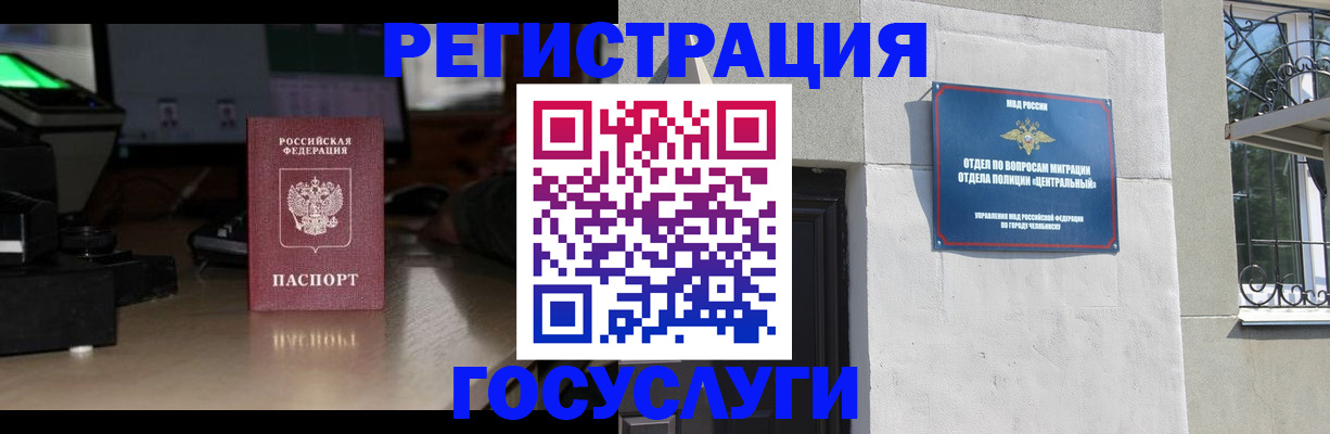 регистрация для школы в Приозерске