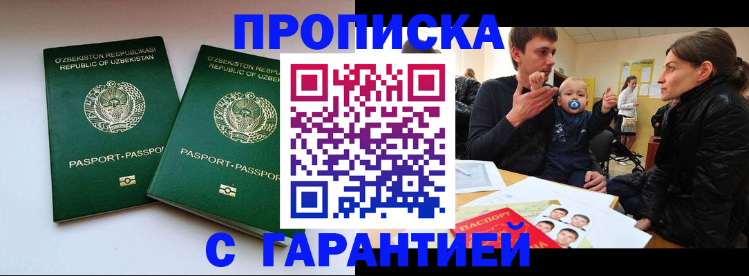 временная регистрация госуслуги в Приозерске
